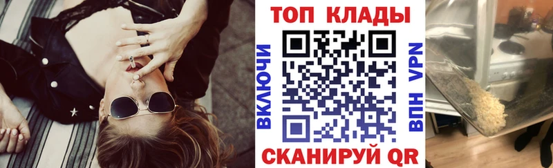 Магазин наркотиков Рославль ОМГ ОМГ как войти  Меф  ГАШИШ  APVP 