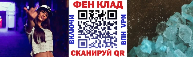 Амфетамин 98%  закладка  Рославль 