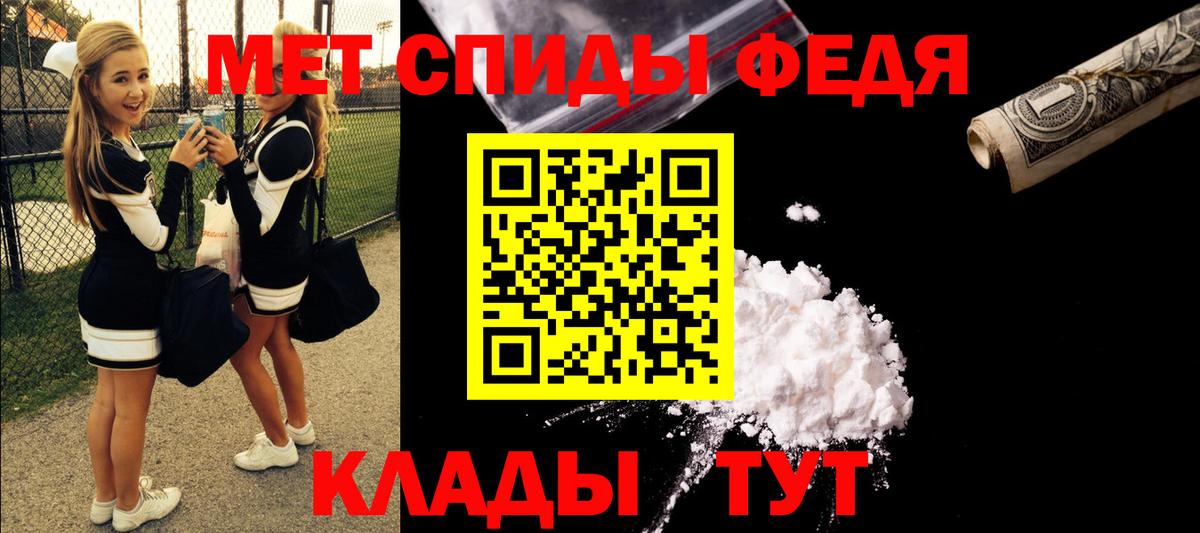 Амфетамин VHQ  Вход с VPN  АМФЕТАМИН  Рославль 