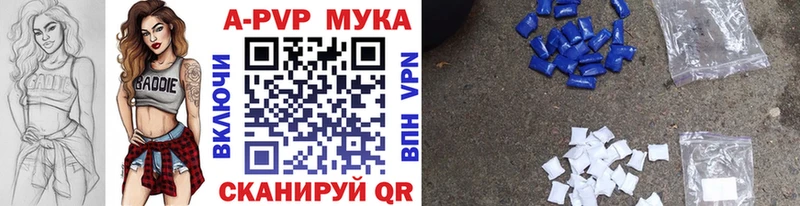Alpha PVP Crystall Рославль