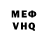 МДМА VHQ Aikon