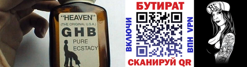 магазин продажи   mega ссылки  БУТИРАТ жидкий экстази  Рославль 