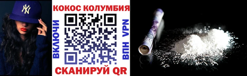 COCAIN Колумбийский  где можно купить наркотик  Рославль 