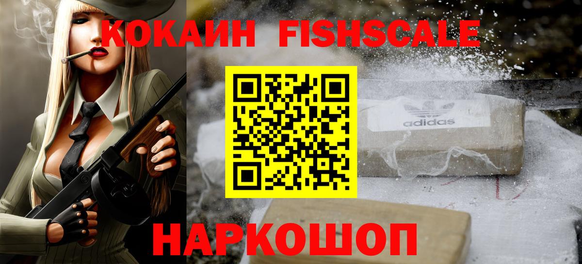 КОКАИН Эквадор Рославль