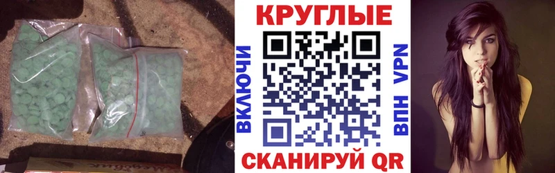 где купить наркоту  Рославль  Ecstasy Punisher 