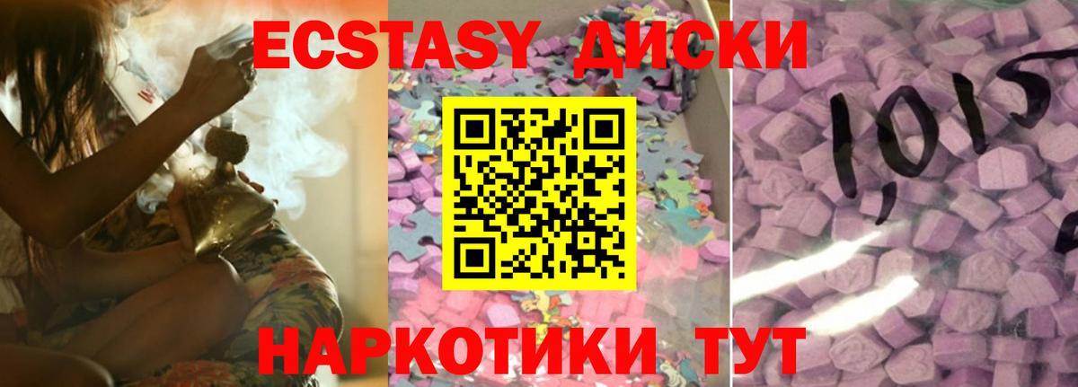 Ecstasy louis Vuitton  ЭКСТАЗИ mix  Ecstasy  Вход с VPN  Рославль 
