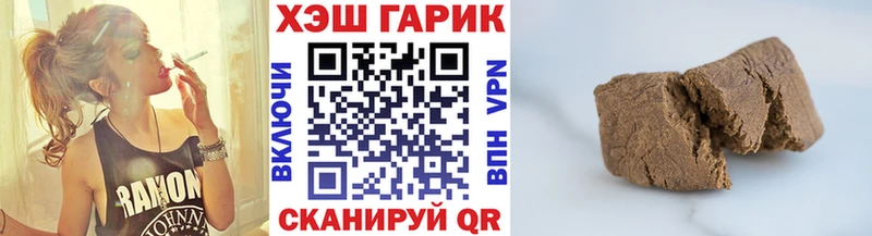 Гашиш Premium  где найти   Рославль 