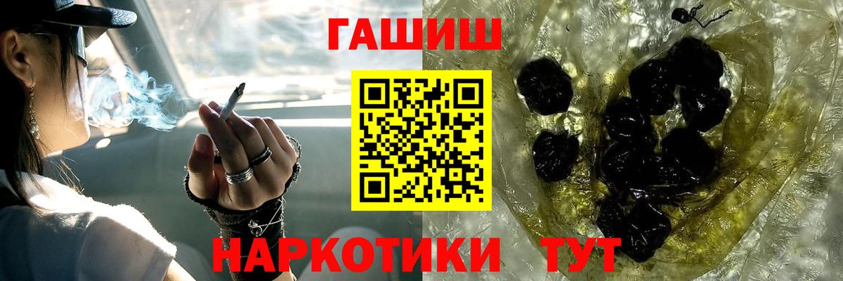 Гашиш индика сатива  ГАШИШ  ГАШИШ индика сатива  Рославль  Вход с VPN 
