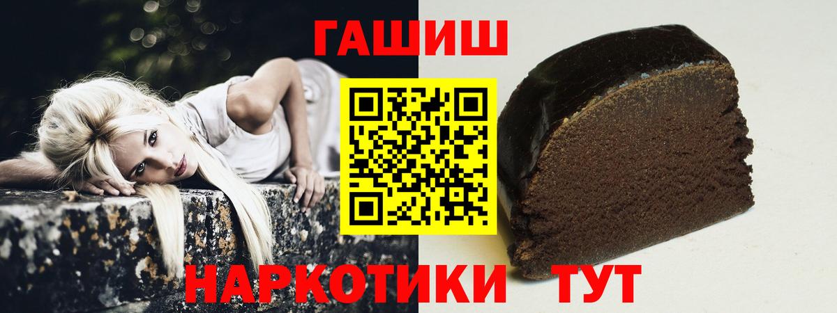 ГАШ Ice-O-Lator Рославль