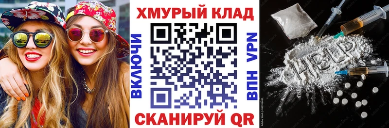 как найти закладки мориарти наркотические препараты ГЕРОИН VHQ Рославль