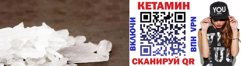 КЕТАМИН ketamine hydra ТОР Рославль купить