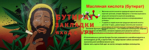 кокаин премиум Абдулино