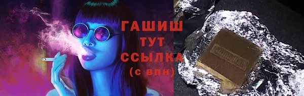 кокаин премиум Абдулино