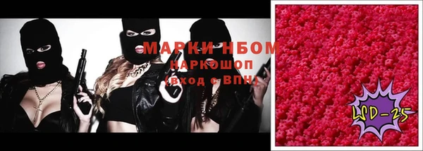 PSILOCYBIN Абинск
