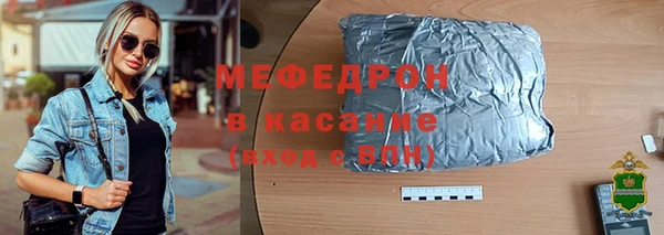 тгк Абаза