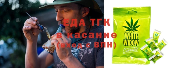 кокаин премиум Абдулино