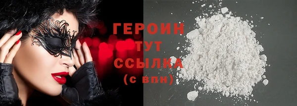 тгк Абаза