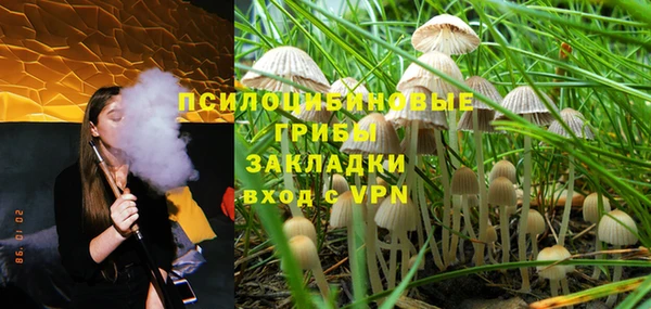 кокаин премиум Абдулино