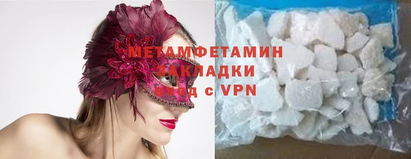 кокаин премиум Абдулино