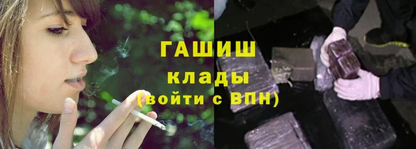 кокаин премиум Абдулино