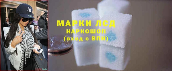 PSILOCYBIN Абинск