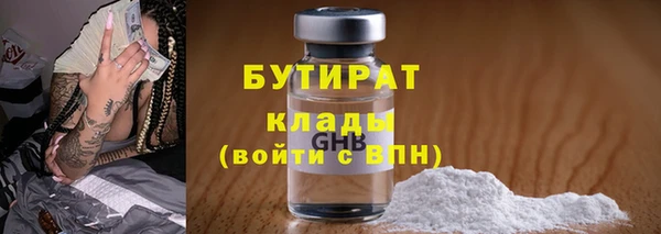 тгк Абаза