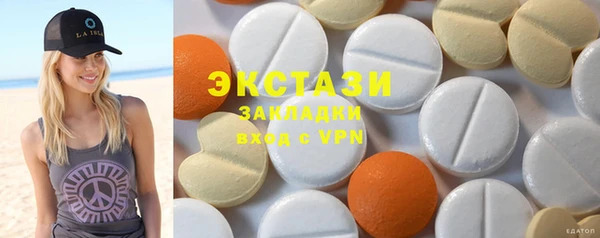 PSILOCYBIN Абинск