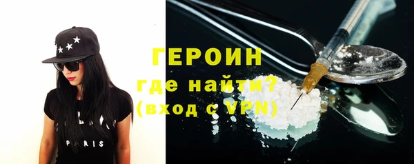 тгк Абаза