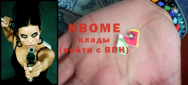 кокаин премиум Абдулино
