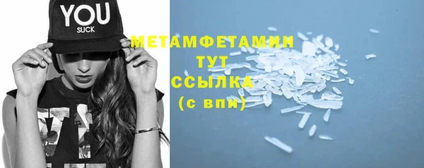 кокаин премиум Абдулино