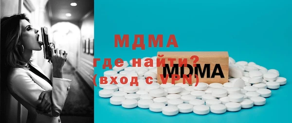 тгк Абаза