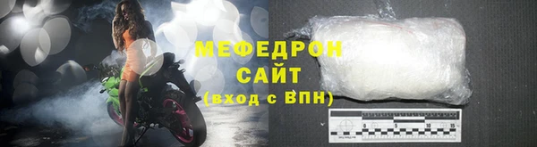 тгк Абаза
