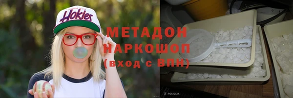 тгк Абаза