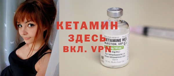 кокаин премиум Абдулино