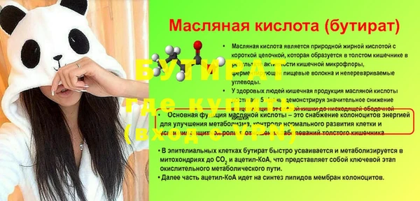 тгк Абаза