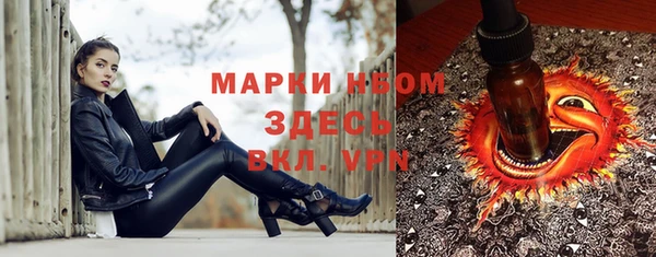 крисы Остров