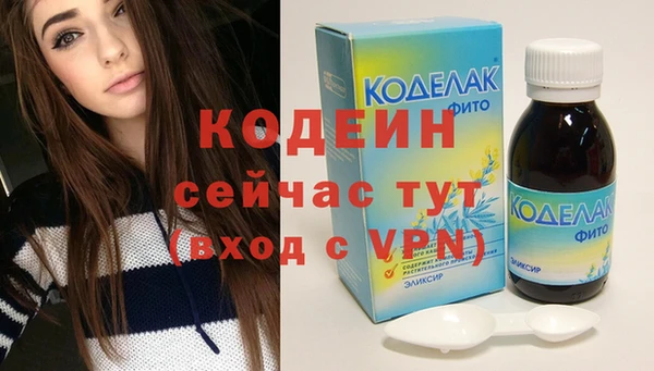 Альфа ПВП Осинники
