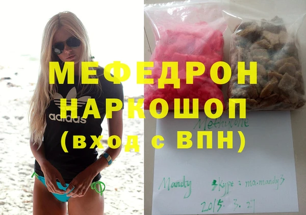 кокаин премиум Абдулино