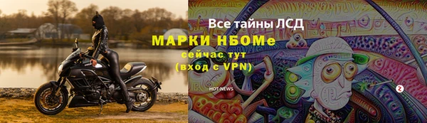 PSILOCYBIN Абинск