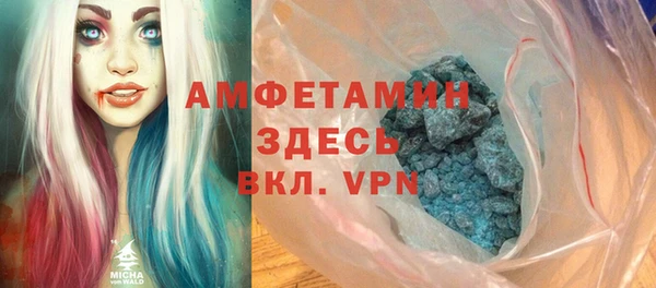 тгк Абаза