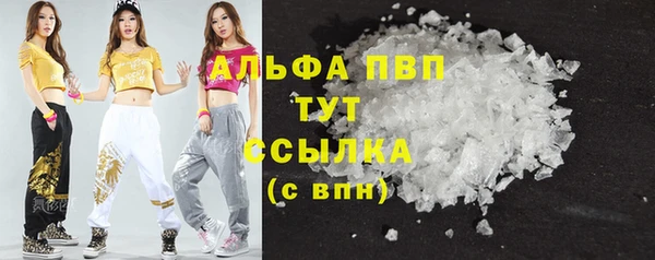 кокаин премиум Абдулино