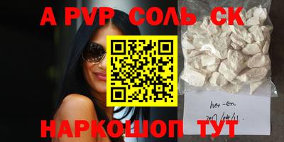 дурь Славгород