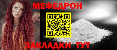 каннабис Старая Купавна