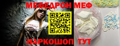 каннабис Старая Купавна
