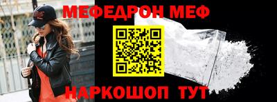 наркотики Славянск-на-Кубани
