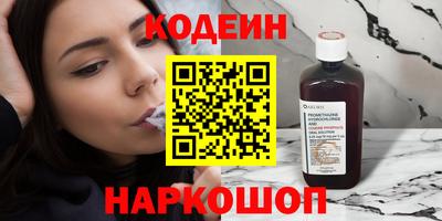 наркотики Славянск-на-Кубани