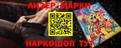 эйфоретик Ставрополь