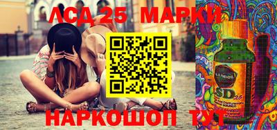 эйфоретик Ставрополь