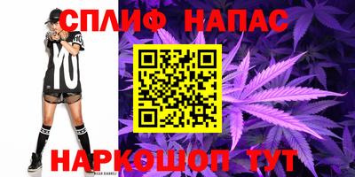 альфа пвп VHQ Сланцы