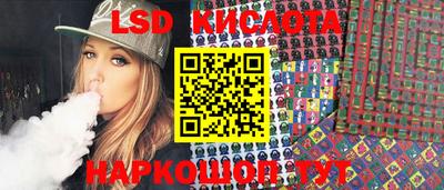альфа пвп VHQ Сланцы